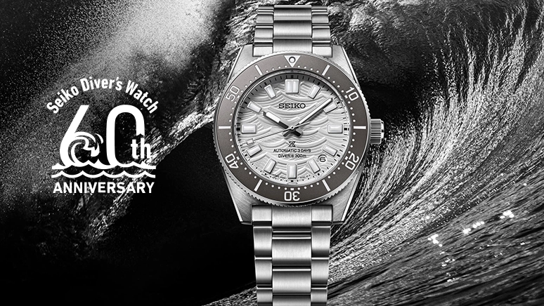 Seiko Prospex 1965 Heritage Diver’s Watch – 60th Anniversary Limited Edition background